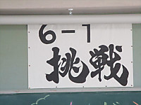 Img_3887_r Img_3887_r