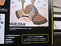 Img_4948_r_2 Img_4948_r_2