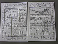 Img_5191_r Img_5191_r